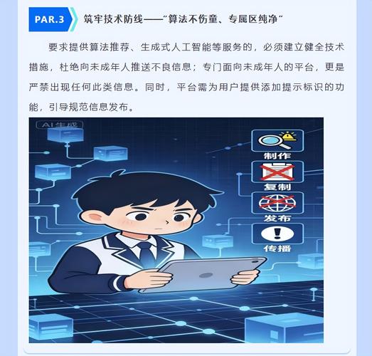 网络信息的推送,如何高效管理与传播信息
