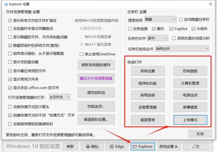如何正确配置电脑，从安装到优化