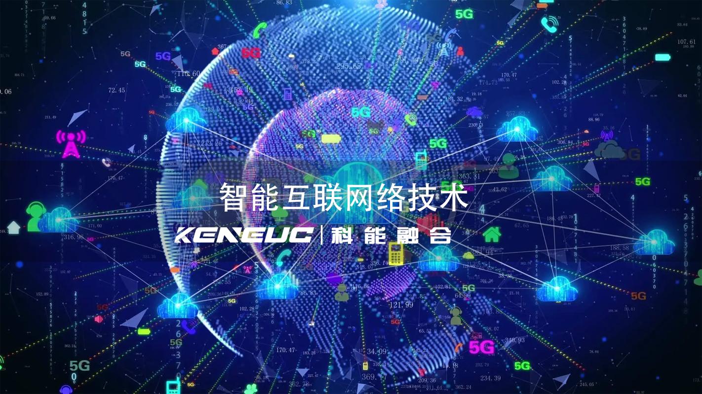 网络平台科技设计公司，助力未来互联网的创新与繁荣，你值得信赖吗？