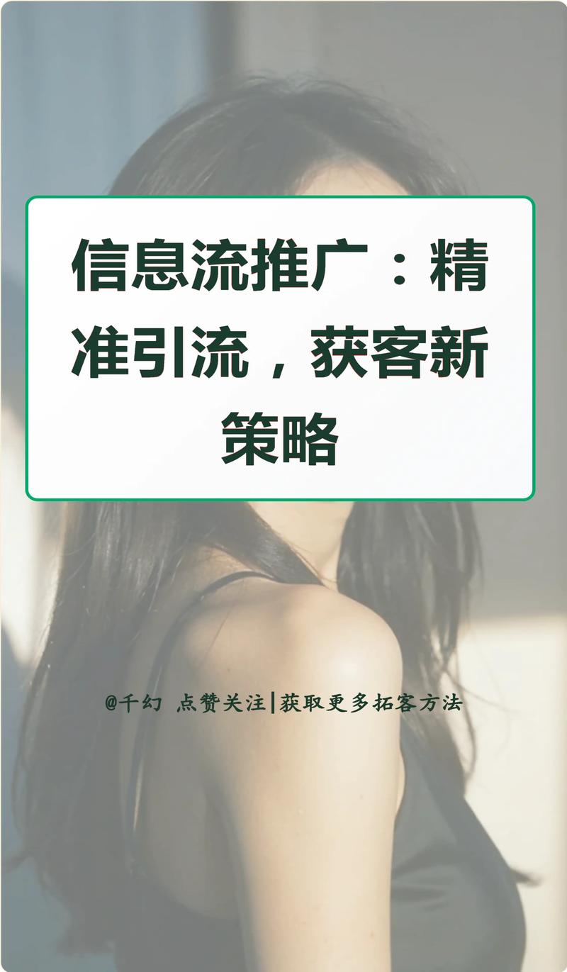 如何打造热度网络,让流量不 away!