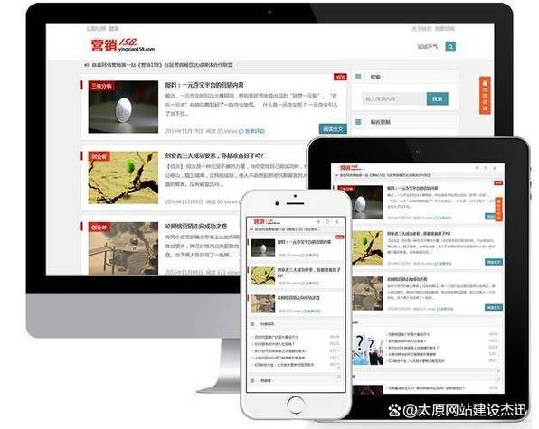 如何轻松建站,从零开始,打造专业网站