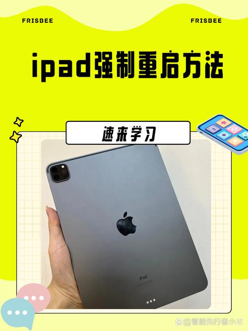 第一步,启动与重启电脑