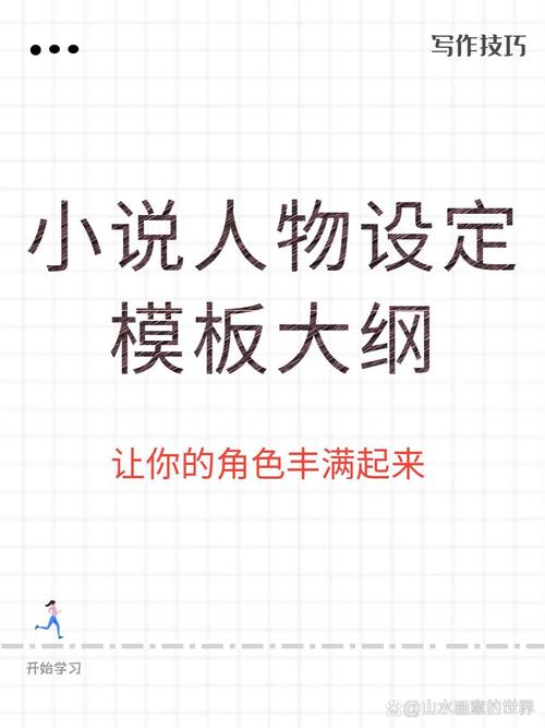 自媒体作者角色设定,从角色定位到未来发展方向