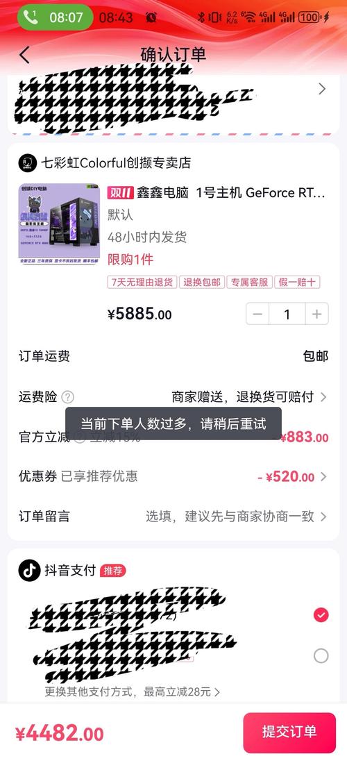 抖音刷浏览量真的吗?dy刷业务自助下单平台超低价,you need to know how to do it right!