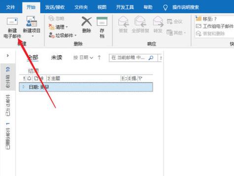 电脑飞信,如何正确使用对时?实用指南,让你的邮件发送更高效!