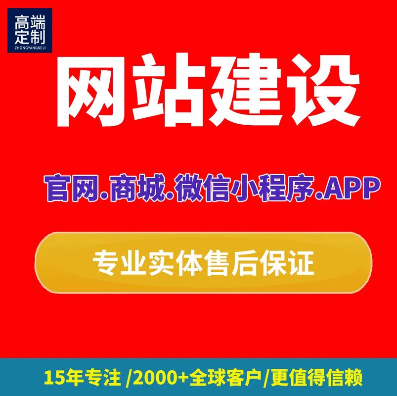 开启企业新篇章—网站建设公司IPO之旅