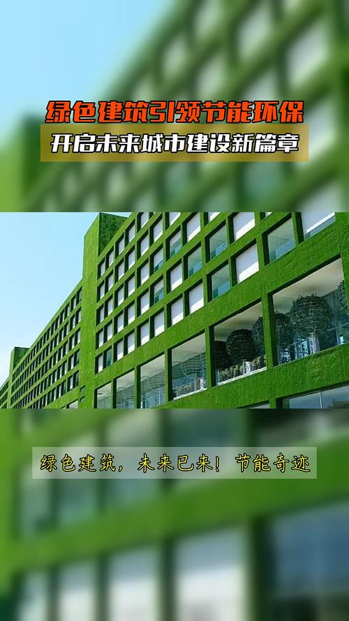 建筑建材网站建设，让建筑更环保，让生活更美好