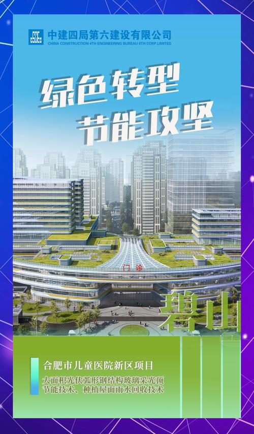 建筑建材网站建设,让建筑更环保,让生活更美好