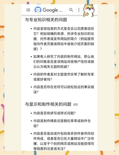 如何撰写一篇高质量的网站建设教学文章