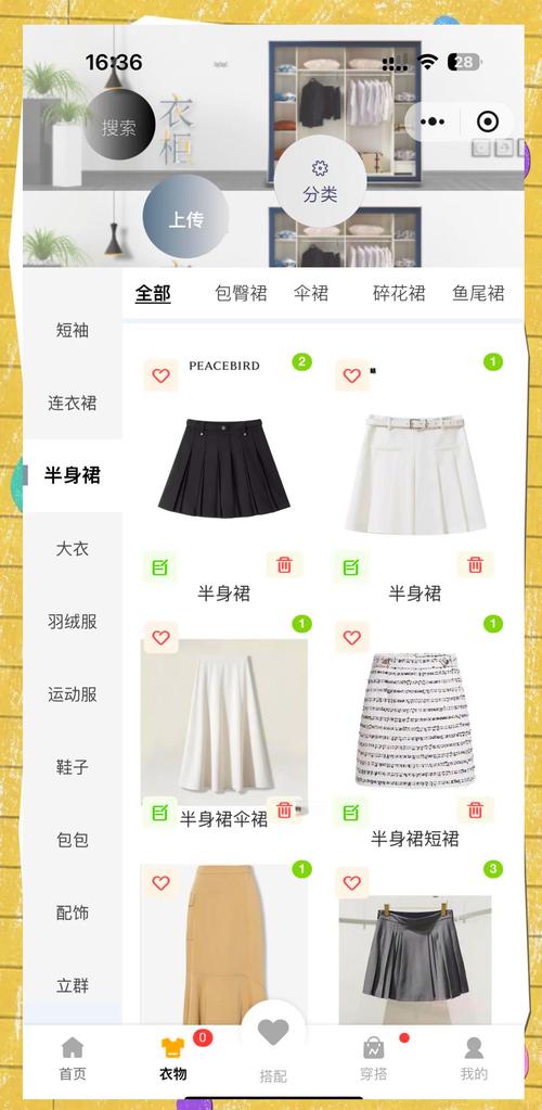 服饰手机网站搭建指南