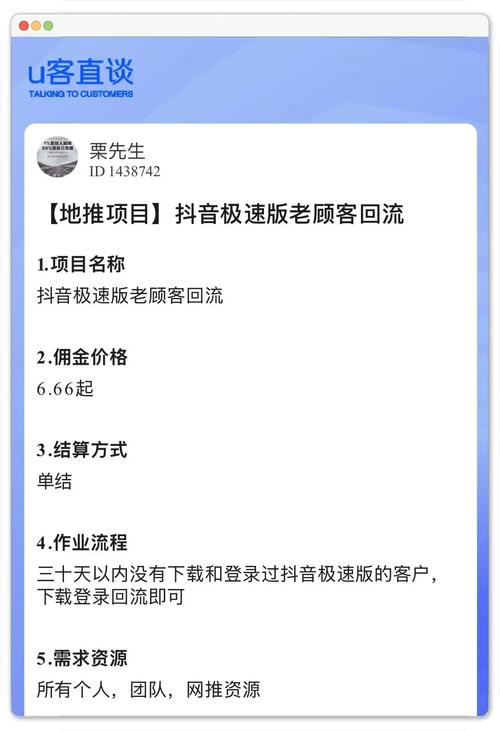 抖音刷赞平台助手，从零开始的刷赞之道