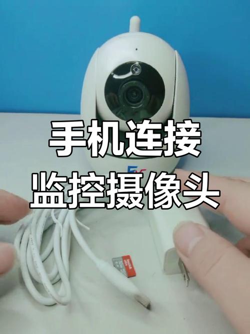 微信摄像头安装步骤全解析