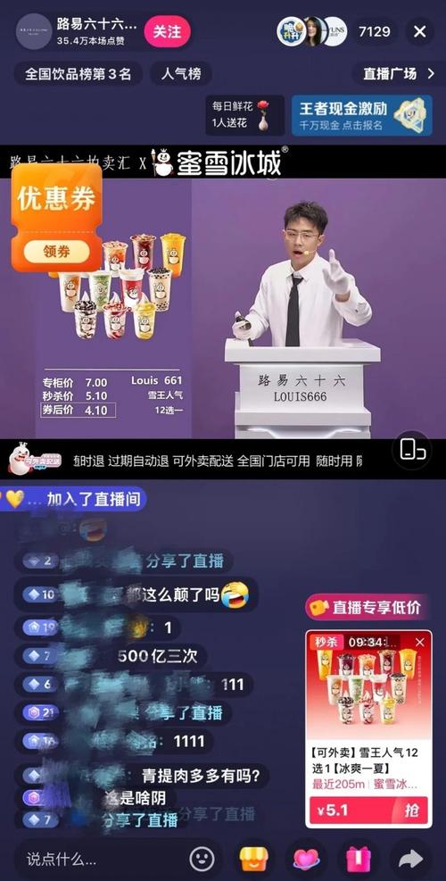 抖音双击赞网,隐藏的高价值账号,助力您的直播