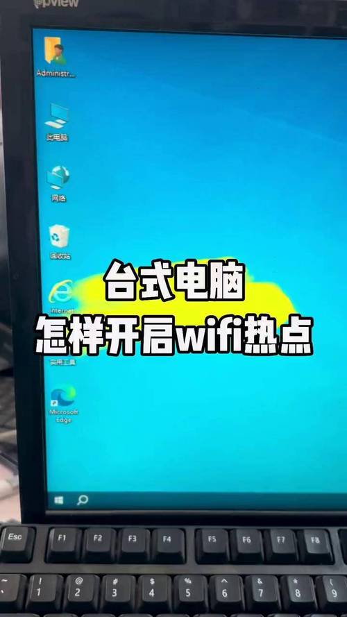 中关村电脑配置指南，无线热点的实用技巧