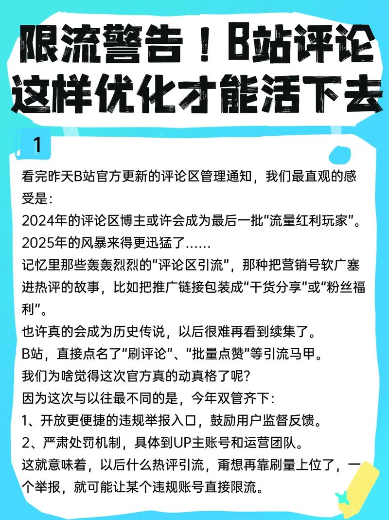 一、抖音评论网站的重要性