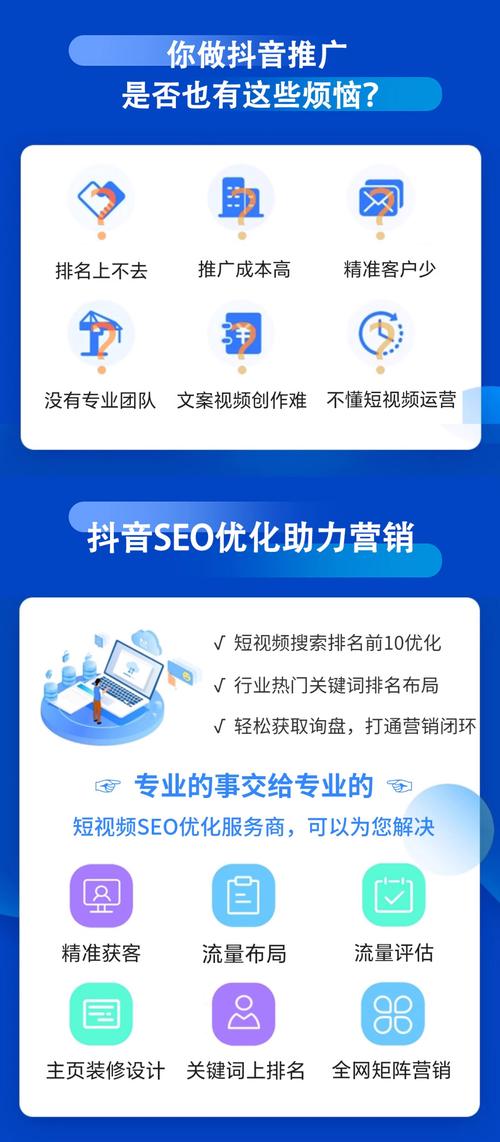 SEO优化与用户体验双管齐,让汕头站上SEO高分版