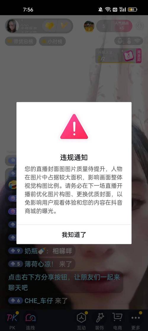 快手刷粉，让刷屏成为互动