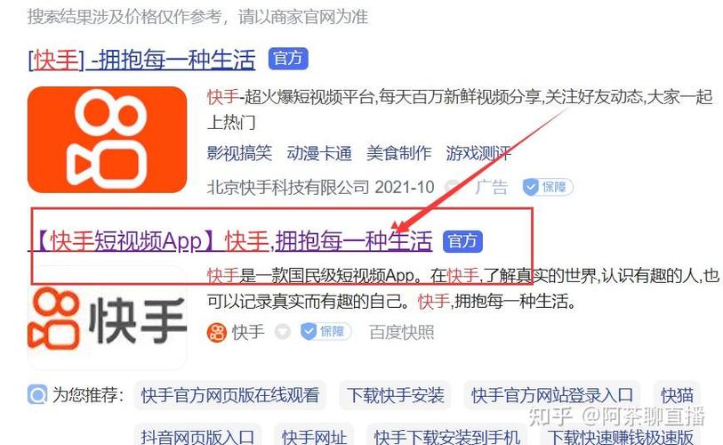 快手免费平台如何获取免费电话？详细指南