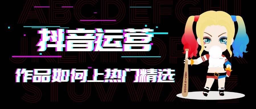 抖音点赞自助平台,精准运营的关键工具!