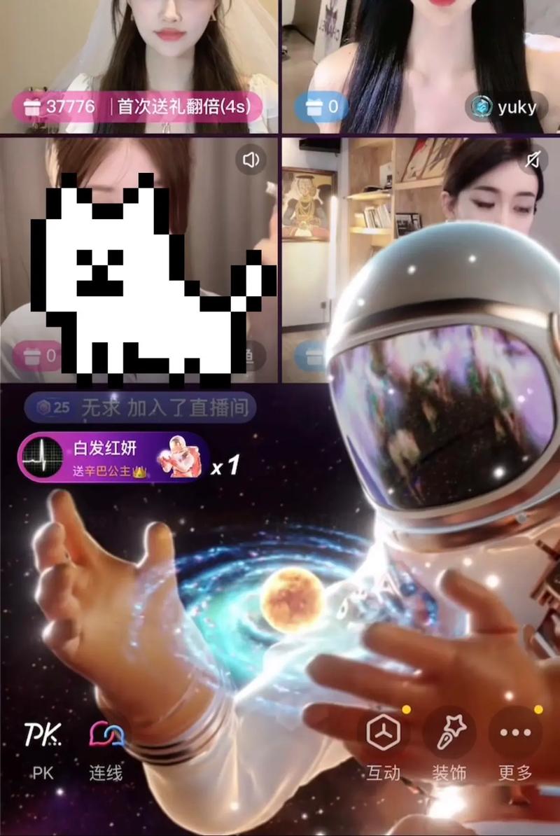 一、抖音刷礼物的常见场景