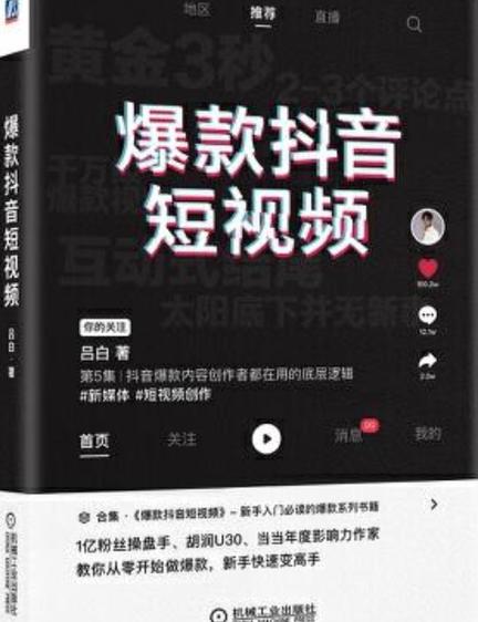 你知道么,抖音是现在最火的短视频平台之一,它不仅是一个娱乐平台,更是内容创作者的天堂。那么,你是不是也想了解如何在抖音上获取高质量的内容呢?别急,我来帮你梳理一下关于抖音的相关信息