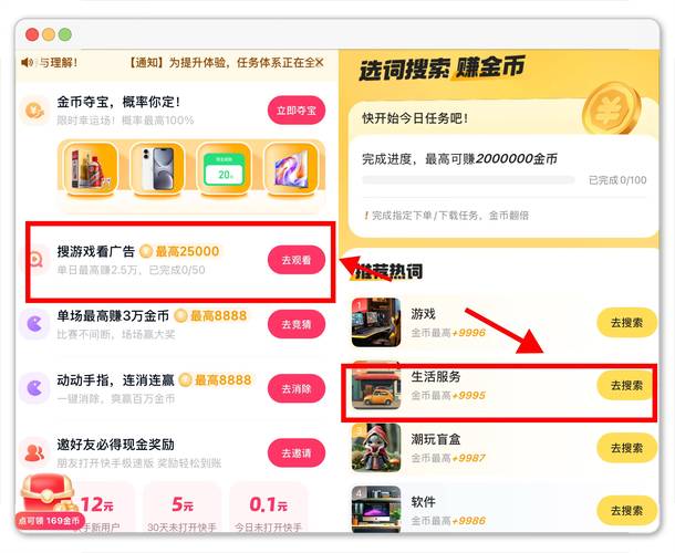 快手秒1个双击,微信ks赞,如何快速获取流量?