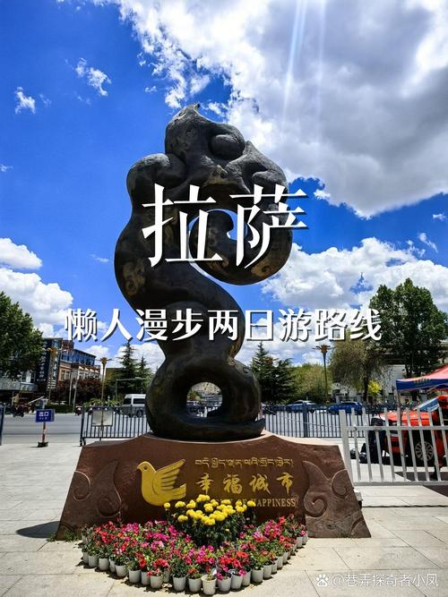 一个大城市的网络文明,拉萨的数字新西藏