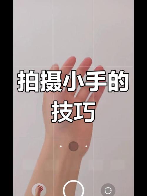 如何在手机上轻松拍出一张萌萌的瞬间？秒刷网快手的秒拍灵感