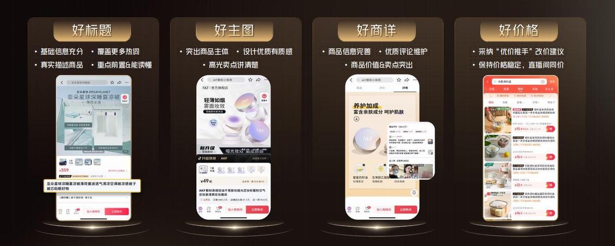 如何轻松成为抖音用户的新语言—K S业务自助下单平台在线最低价如何建立用户基础？