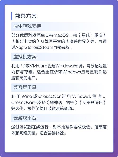 配置游戏电脑指南