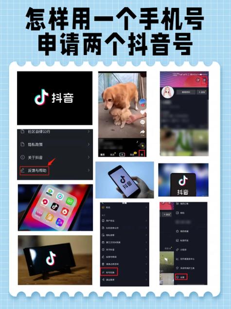 抖音和快手如何让你的浏览量秒刷