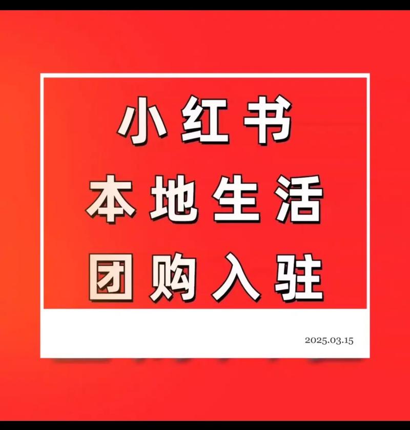 小红书和抖音自助服务，让DY粉们轻松上车！