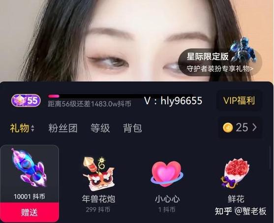 抖音刷浏览量网站平台代刷抖音粉