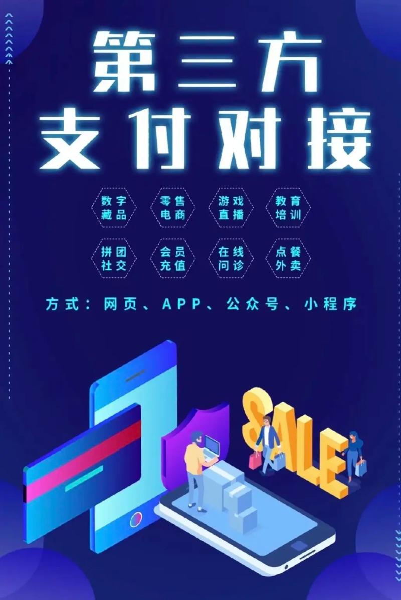 选择支付方式,让支付更便捷