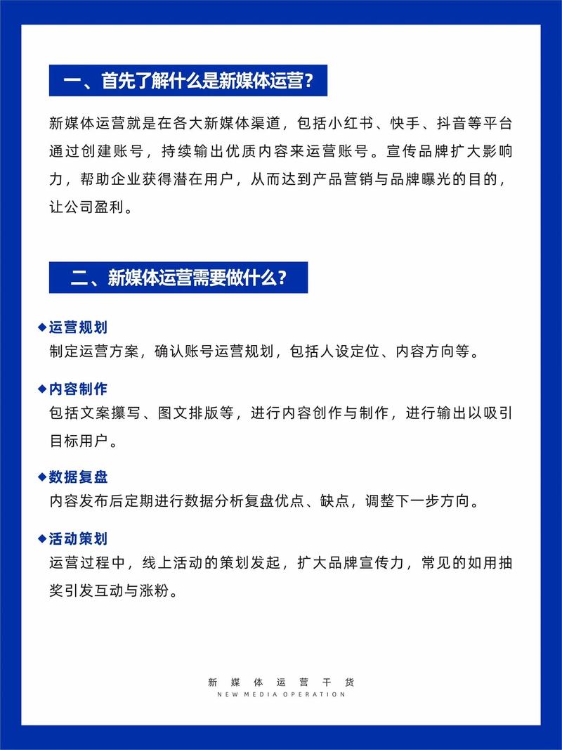 自媒体作者，高效利用快手内容制作与运营技巧