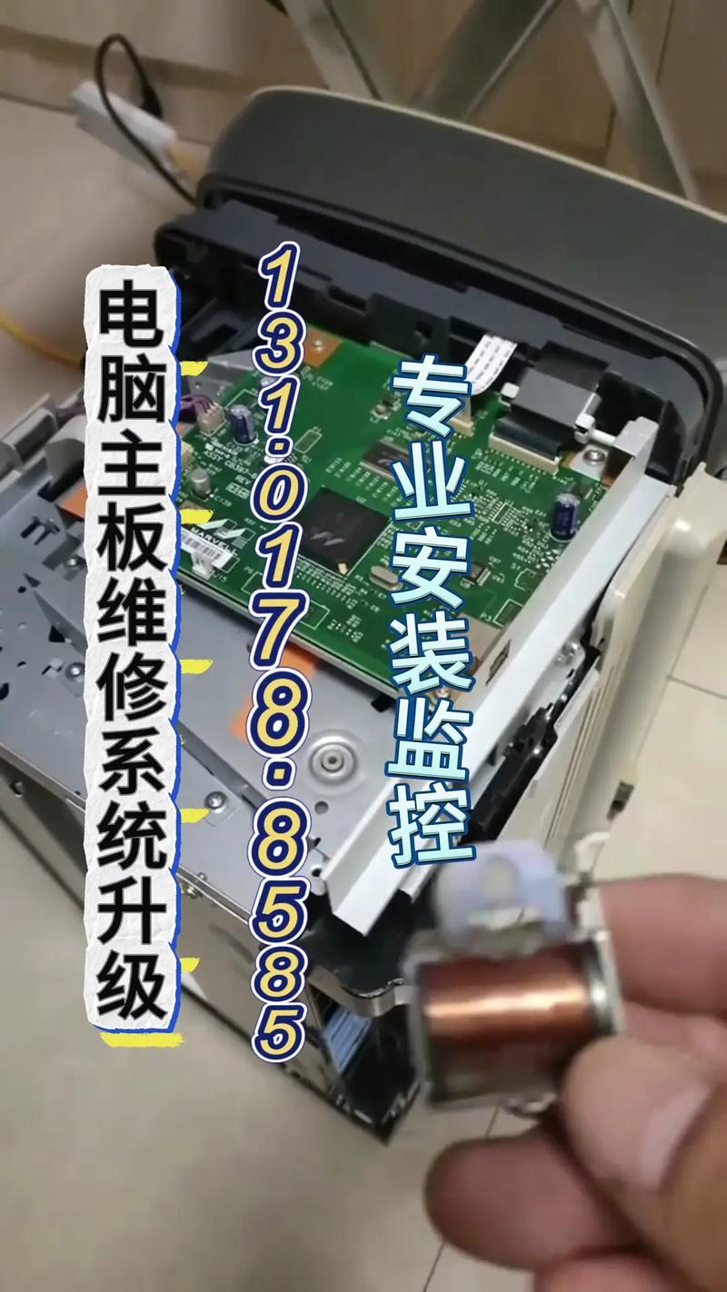 海淀电脑维修指南,让您的电脑更高效,更耐用!