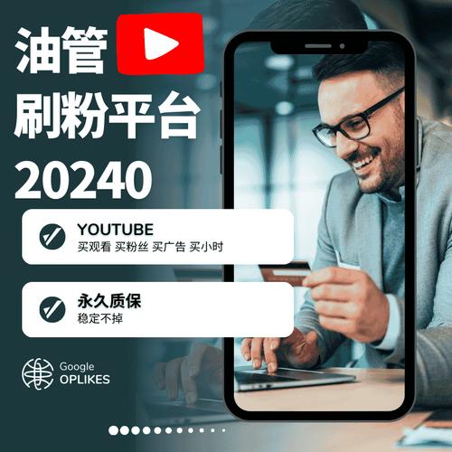 最后，您需要避免刷粉带来的流量流失。如果您使用自动刷粉工具，您需要确保这些工具能够有效减少刷粉带来的流量流失。如果您手动刷粉，您需要确保刷粉活动与您的账号目标一致，并且不会导致流量流失
