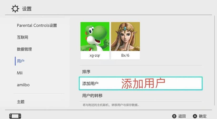 第一步，注册账号