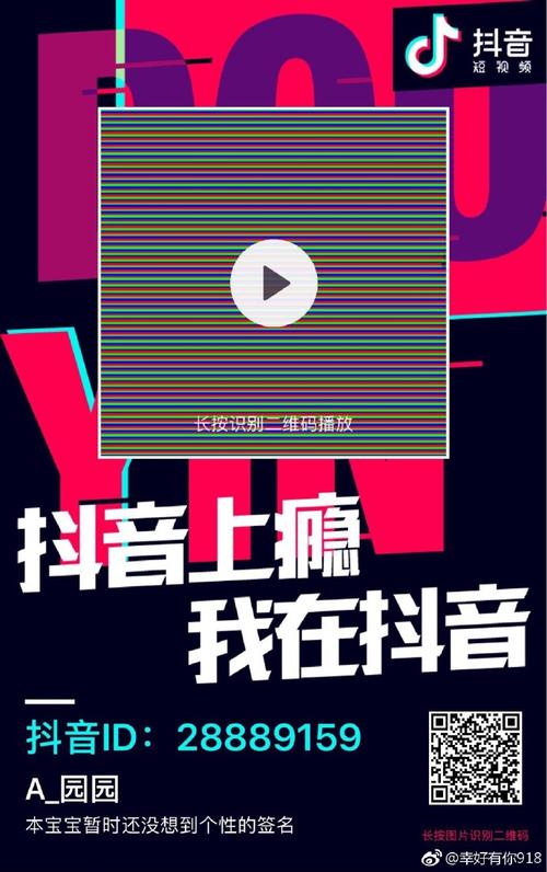 抖音双击翻屏的秒码与视频金币的互动