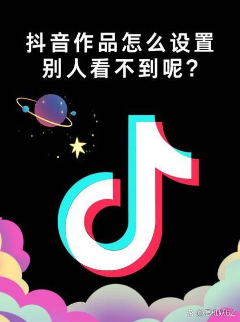 关键字搜索,抖音隐藏赞、播放双击反应