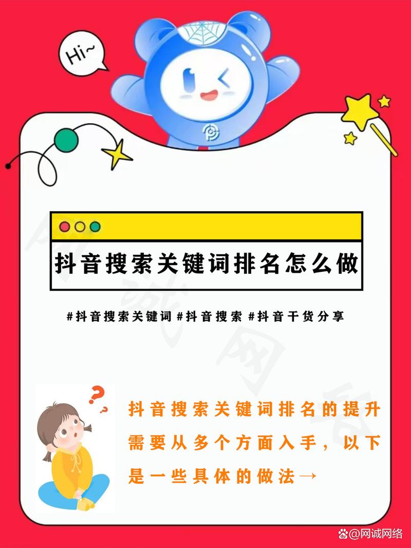 关键字搜索，抖音隐藏赞、播放双击反应