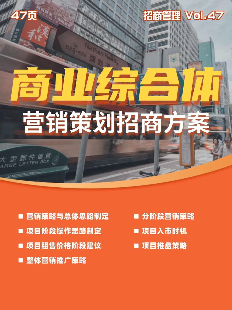 如何高效构建招商网站