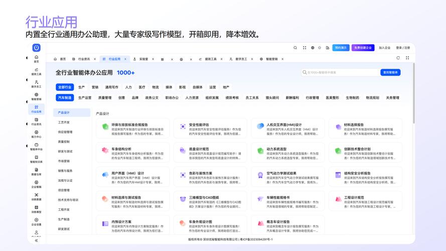 首先,我需要了解河南有哪些主要的网站优化工具。根据用户的需求,我可以列出以下几种主要的网站优化工具