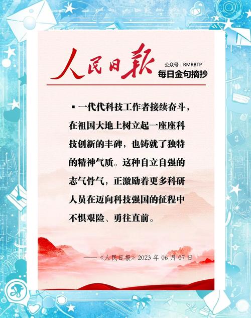 探索深白网络科技的使命与未来