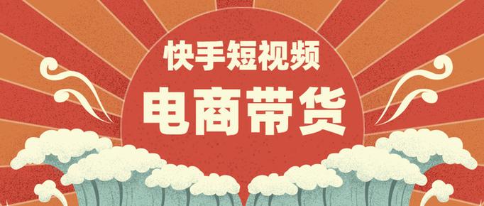 快手双击，短视频时代击键的必修课