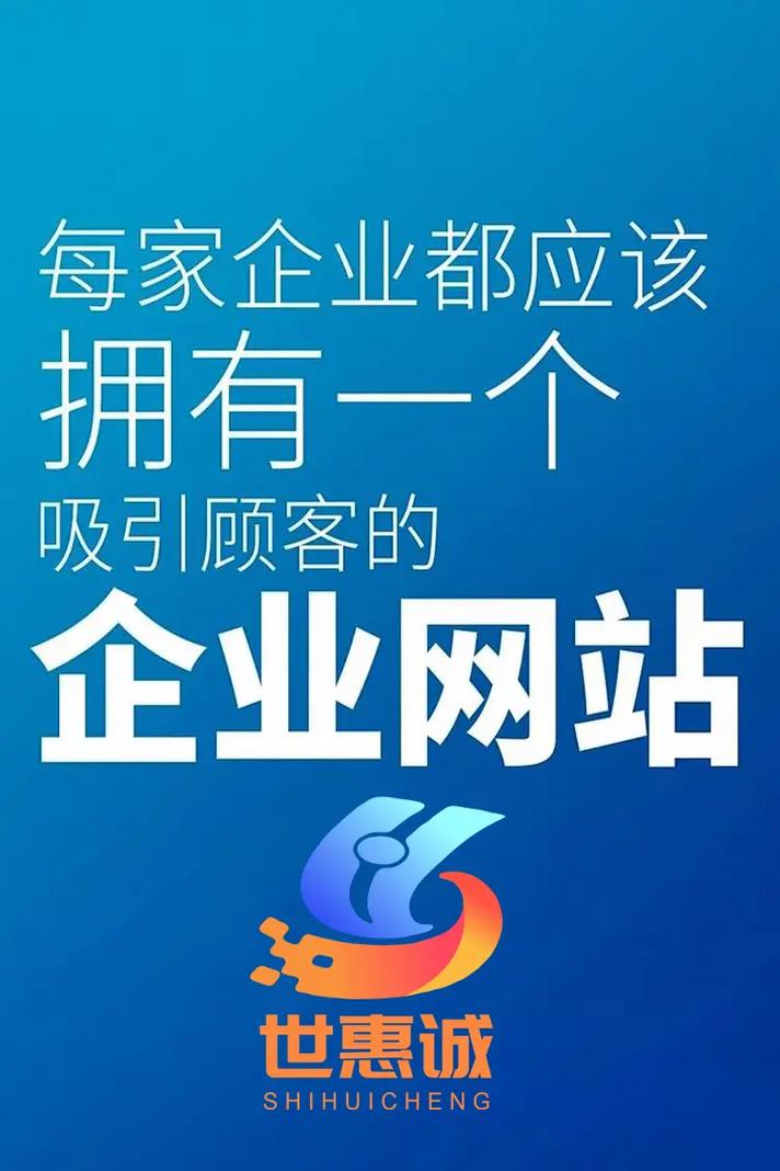 网站建设工作室，未来发展的新机遇