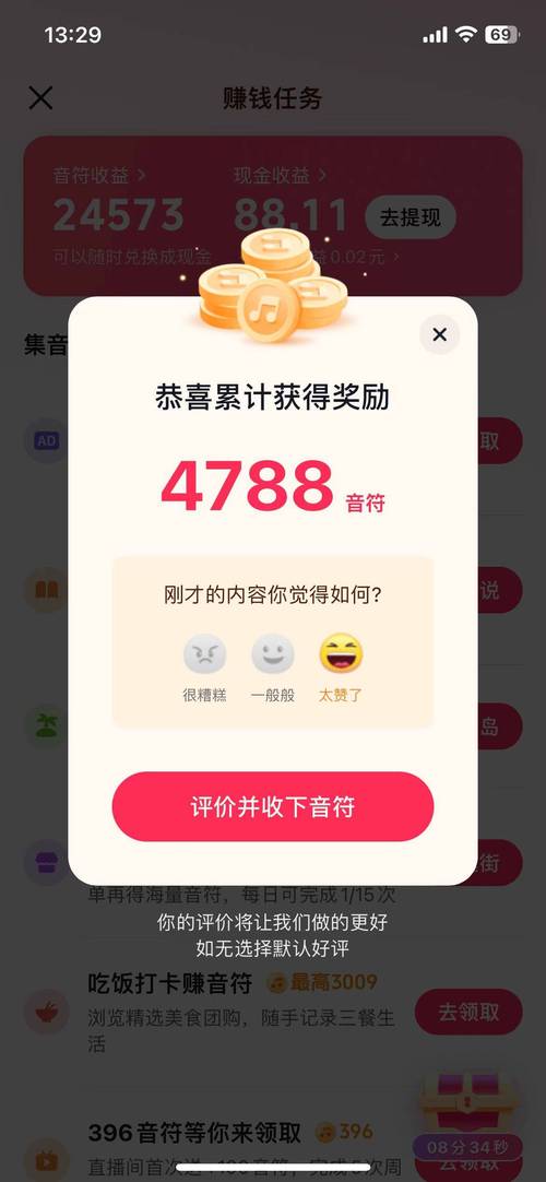 如何在抖音上赚取高收益?如何让评论成为你成功的关键?这些问题你可能正在思考,但或许你还不太清楚如何解决它们。在这个我已经拥有大量抖音浏览量的自媒体作者看来,这个问题可能比你想象的要棘手