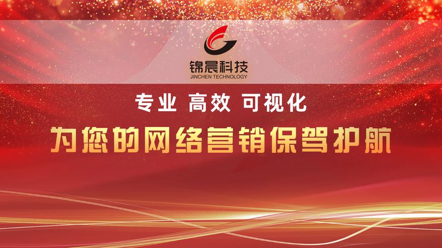 河南网络推广公司哪家好?
