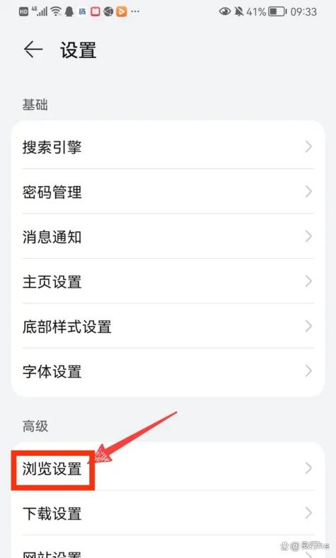 如何用华为3G平板电脑实现高效上网?教程分享