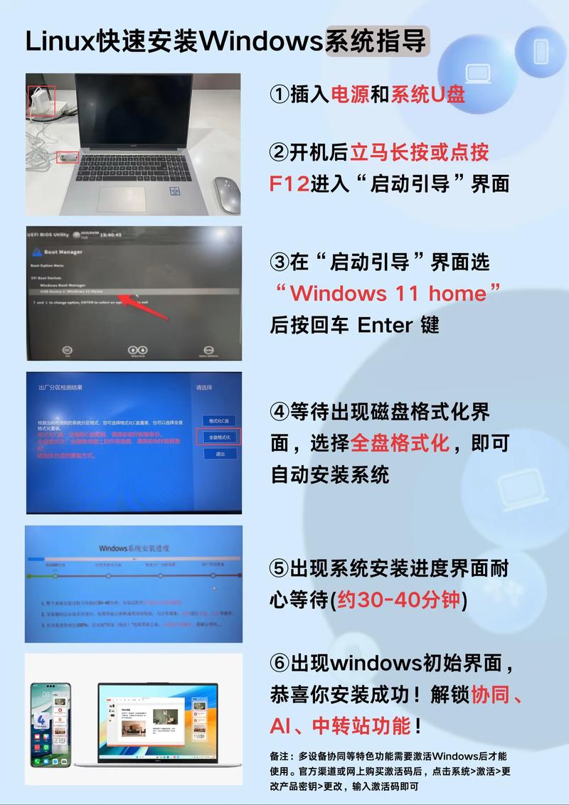如何用华为3G平板电脑实现高效上网？教程分享